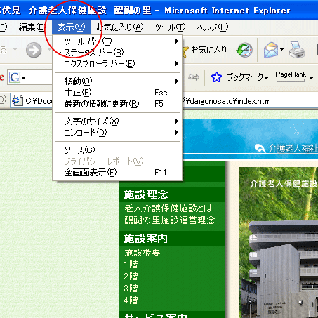 説明写真