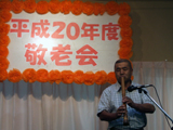 2008N hVʐ^ 03