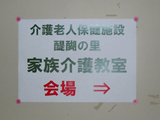 {݌C@p̎舵@01