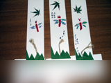 QOOVNPO@|@04