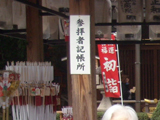 2010N@2K@wʐ^@04