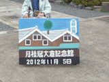 QOPQN@PP@jw@fCPAʐ^01