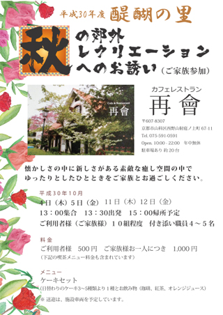 2018NxONG[V@|X^[